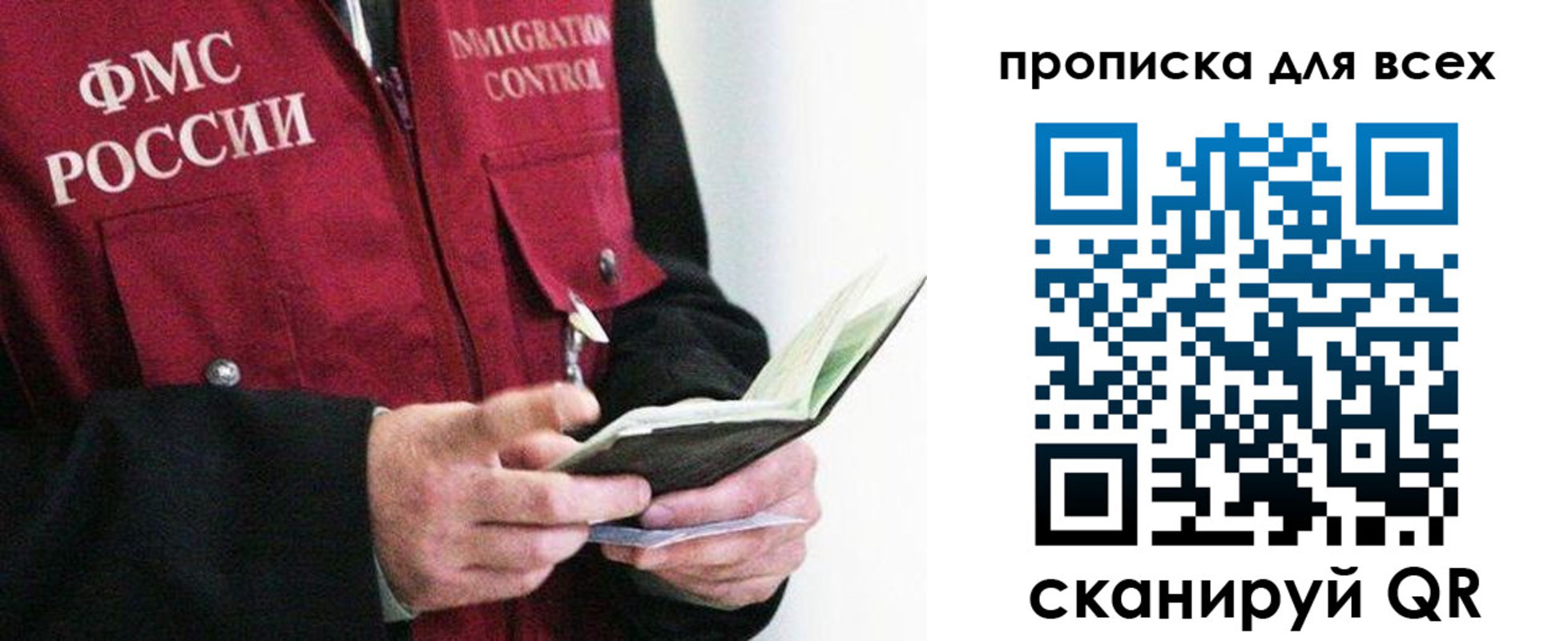 регистрация в Ульяновске