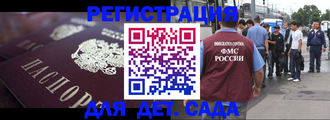 прописка от собственника в Ульяновске