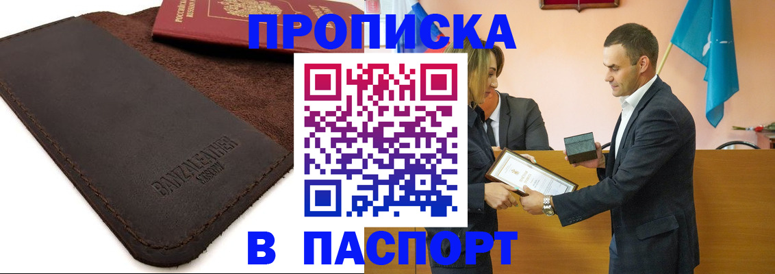 миграционный учет в Ульяновске