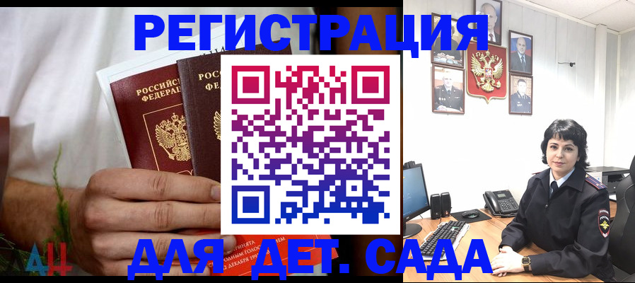 прописка поиск в Ульяновске